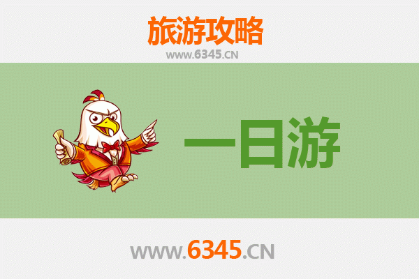 桃园自驾一日游攻略：探索北台湾的隐秘瑰宝