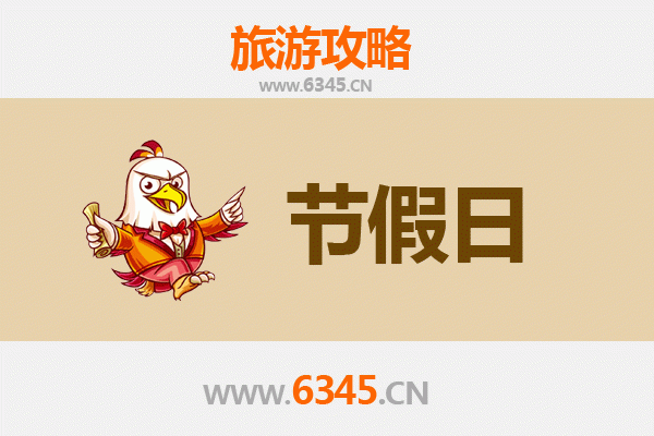 桃园中坜出发：承德避暑山庄深度旅游攻略