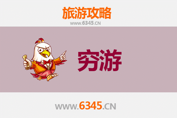 桃园中坜穷游攻略：一个人也能玩转的省钱之旅