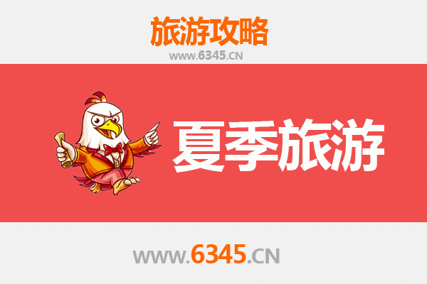 桃园中坜夏季旅游全攻略：消暑秘境与在地美食之旅