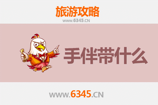 桃园出发南澳岛全攻略：山海奇遇与必买手伴指南